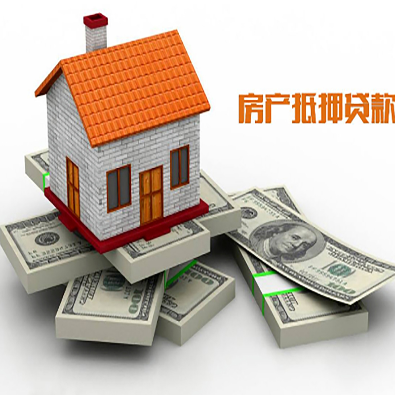 金东办理重庆商业抵押贷款办理流程有哪些