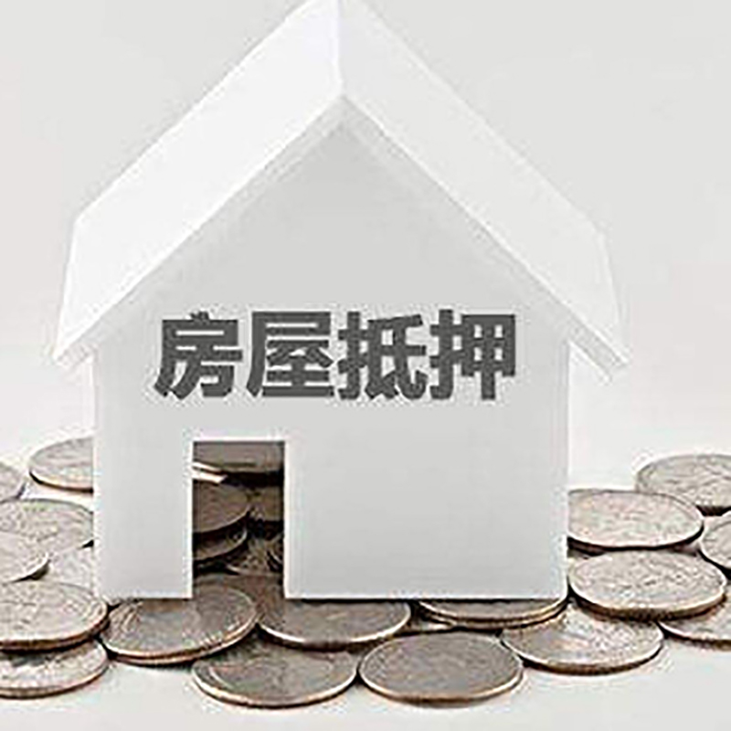 金东重庆办理房产抵押贷款需要两个人签字吗