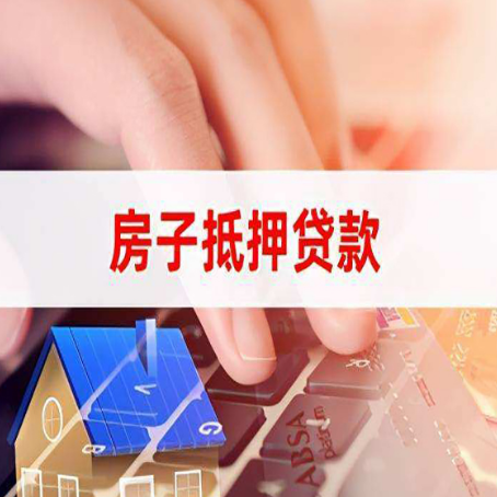 金东贷款公司正规的有哪些新渝启服
