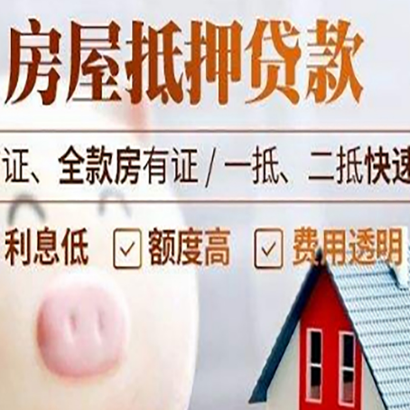 金东企业贷款需要满足银行的什么条件?