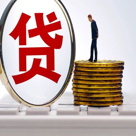 金东房产抵押贷款需要的资料有哪些?